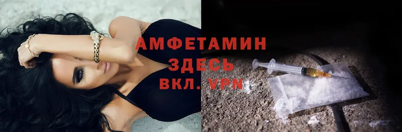 Amphetamine Premium  omg маркетплейс  Карабаново  магазин продажи  