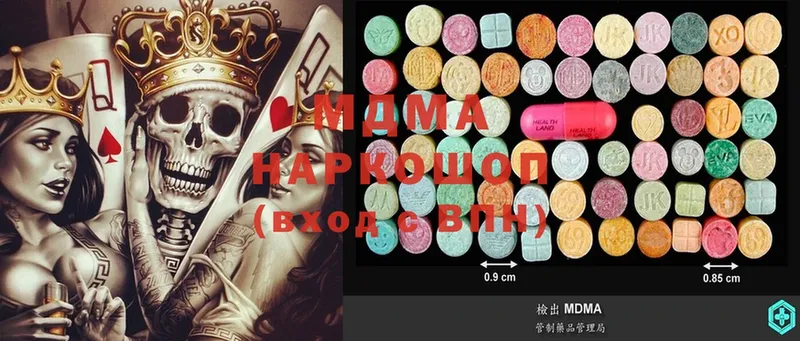 MDMA VHQ  blacksprut ТОР  Карабаново 