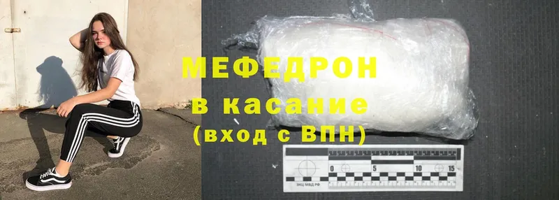 mega маркетплейс  Карабаново  МЯУ-МЯУ mephedrone  купить  